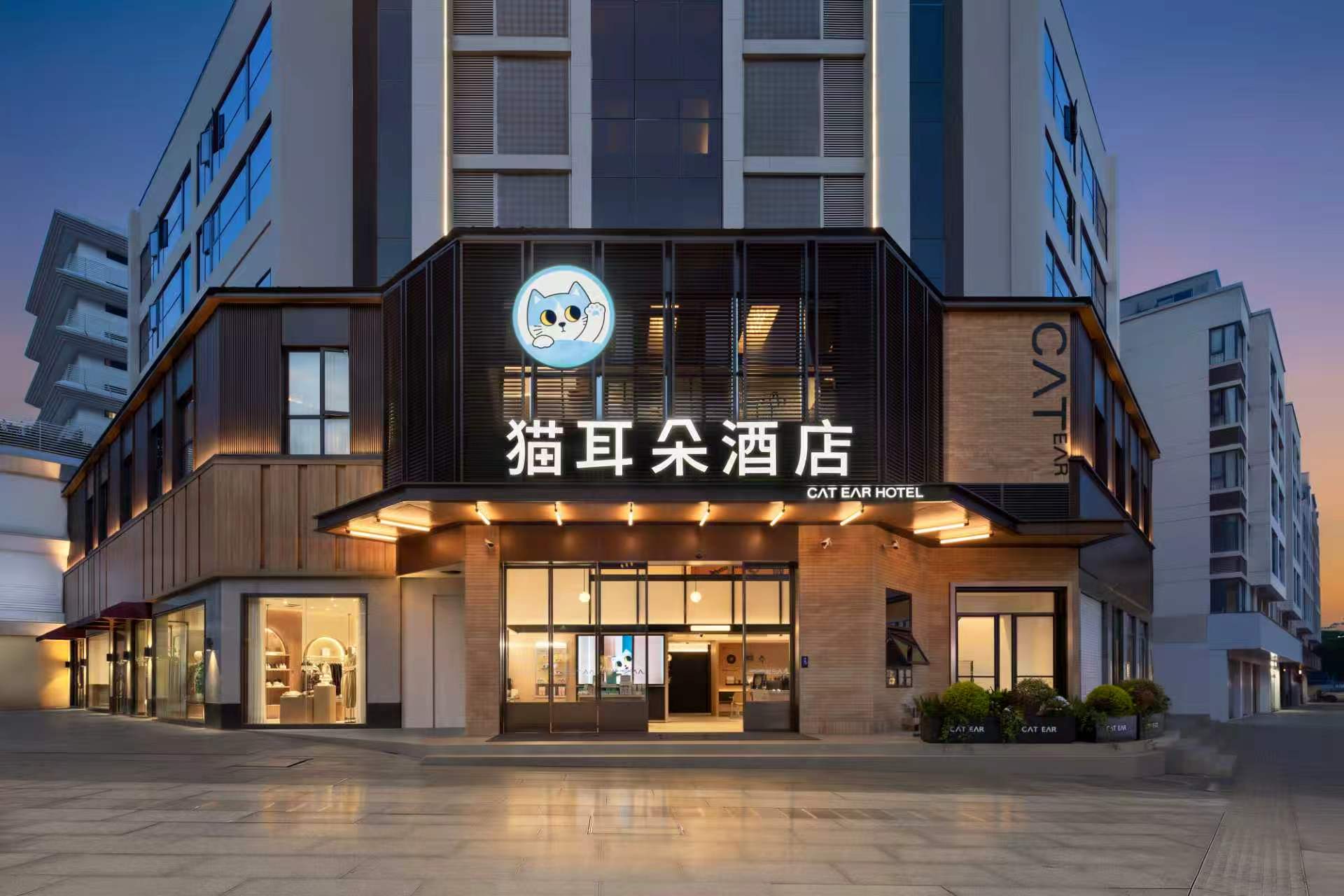 中端酒店投资，终于学会和年轻人一起“过日子”