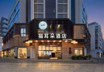 中端酒店投资，终于学会和年轻人一起“过日子”