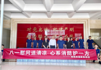 八一慰问送清凉 心系消防护一方｜霍山辉隆君澜度假酒店公益致敬最美“火焰蓝”