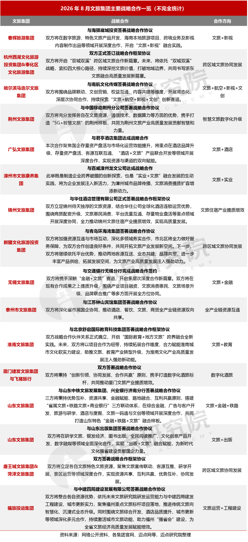 4-水印.png