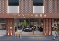 希诺酒店加速深耕北京路商圈，十店矩阵再添两子，服务全球旅客更显从容