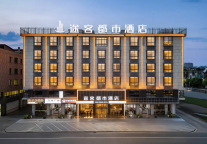 途客都市酒店金华市政府八一南街店