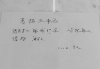 海口免税城睿景酒店：暖心服务暖人心 细微温情获认可