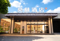 三线中端酒店告别“低价陷阱”：莫林酒店商丘店暑期RevPAR破300元，98%入住率背后的“枢纽+商圈”方法论