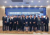 酒店资产运营+数智化落地+AI赋能提效……大咖亲授玩法，可落地可复制