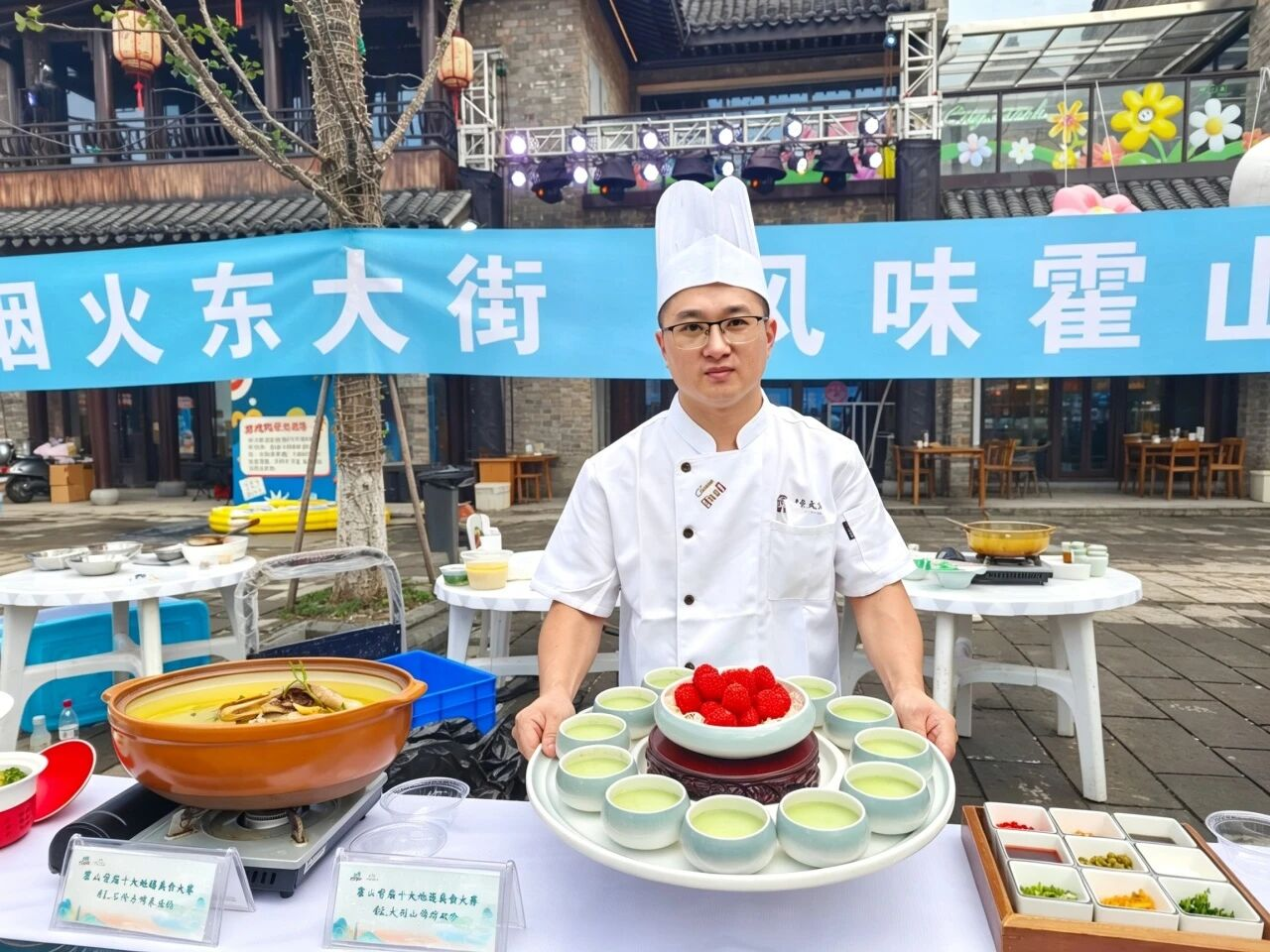 厨艺展风采｜辉隆君澜亮相霍山首届十大地道美食大赛，斩获荣誉