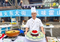 厨艺展风采｜辉隆君澜亮相霍山首届十大地道美食大赛，斩获荣誉