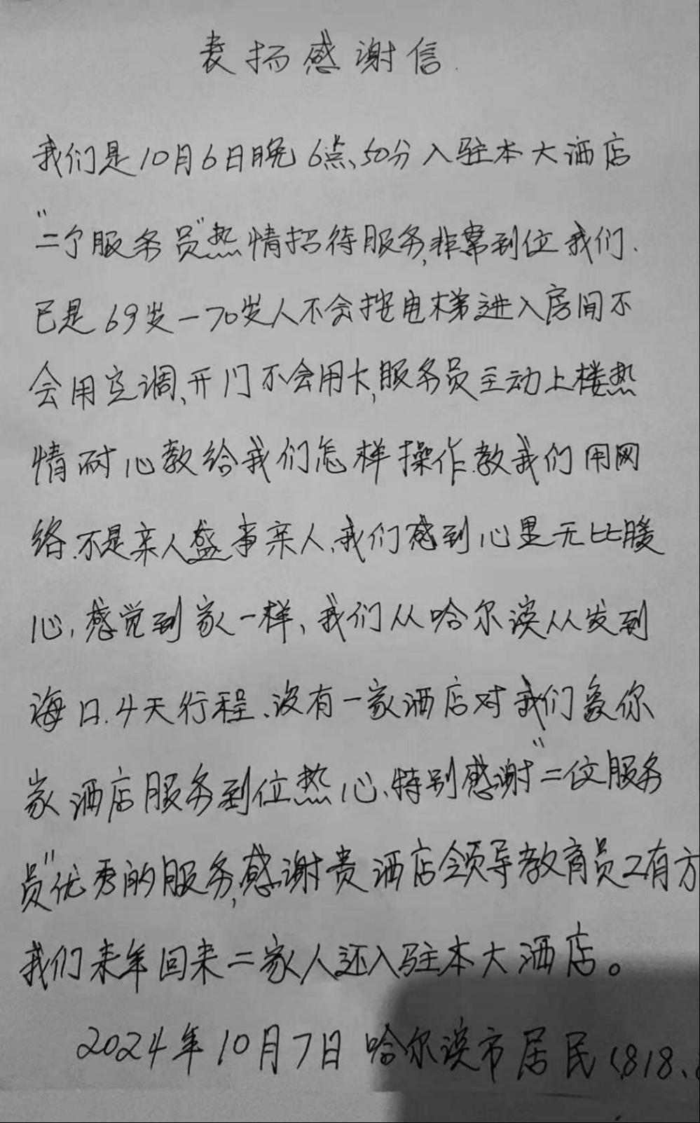 图片 2.png