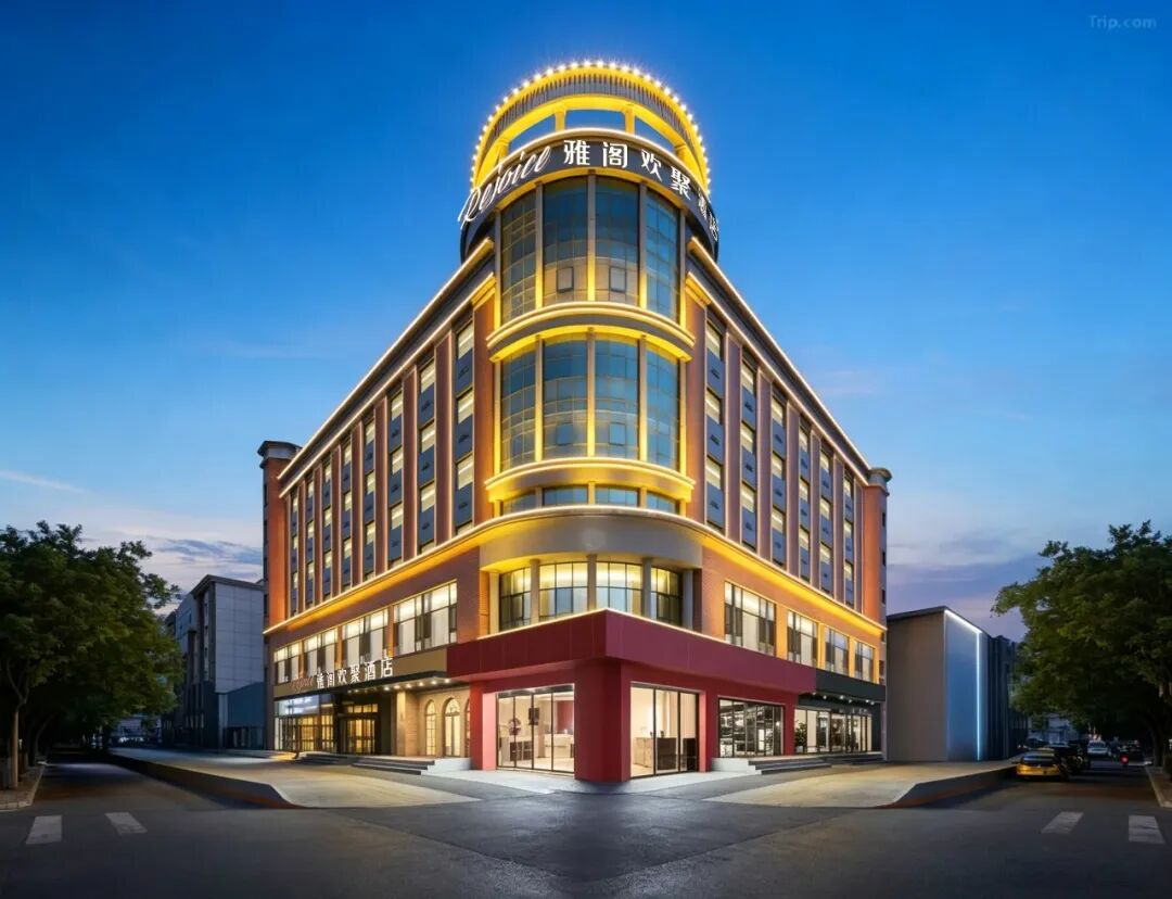 雅阁欢聚酒店落子北京，激活京西商旅新聚场