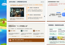 丽橙酒店如何用人才底盘稳住品质命门