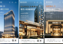 丽橙酒店集团8月签约三店，深化华中区域布局