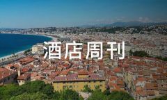 国庆酒店入住热门目的地出炉，中国客人已在全球2000城下单丨酒店周刊