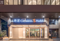 广交会21万采购商抵穗，希诺的‘广式服务’准备好了