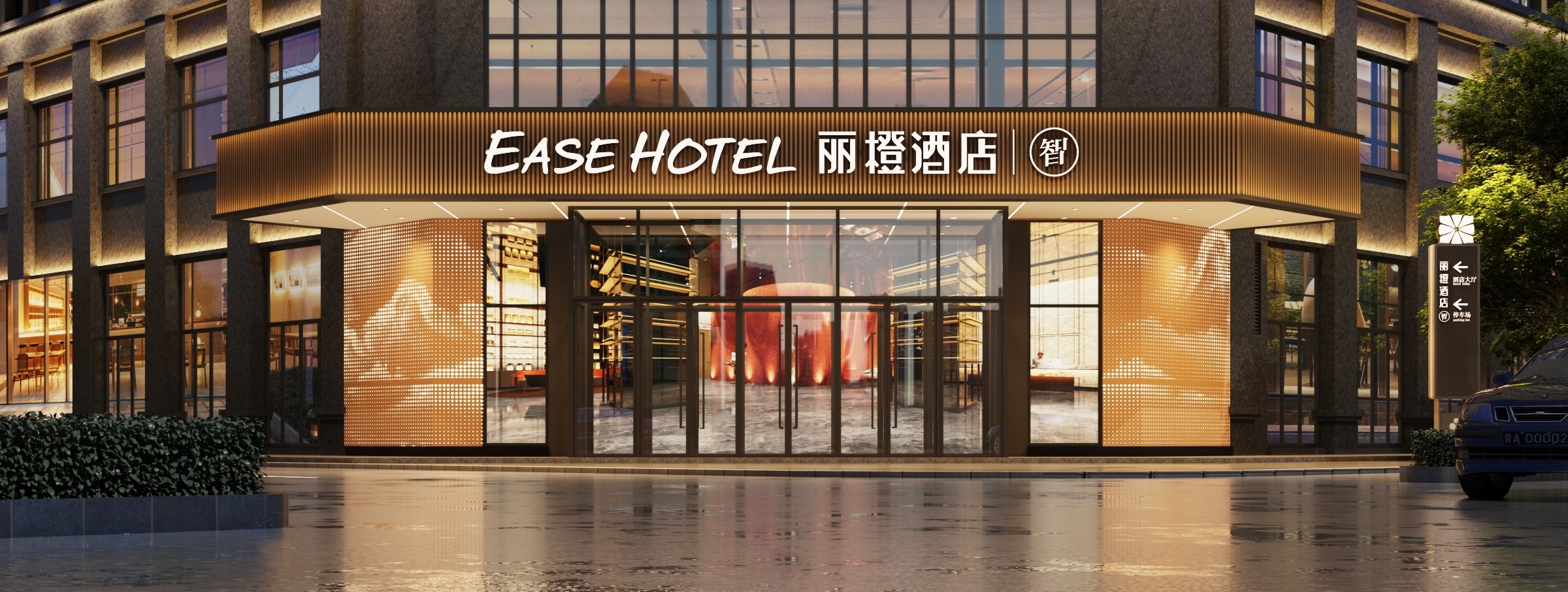 3年内实现门店规模300+，让服务标准“跑赢”扩张速度，丽橙靠的是什么？