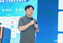 小度张磊：重塑AI生态，释放酒店数字化管理效能