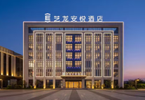 艺龙安悦酒店落址扬州经济开发区，悦动美学焕新古城商旅