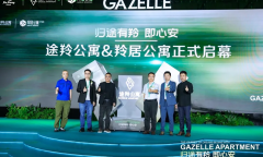 锦江下场，把企业员工租住做成一门生意