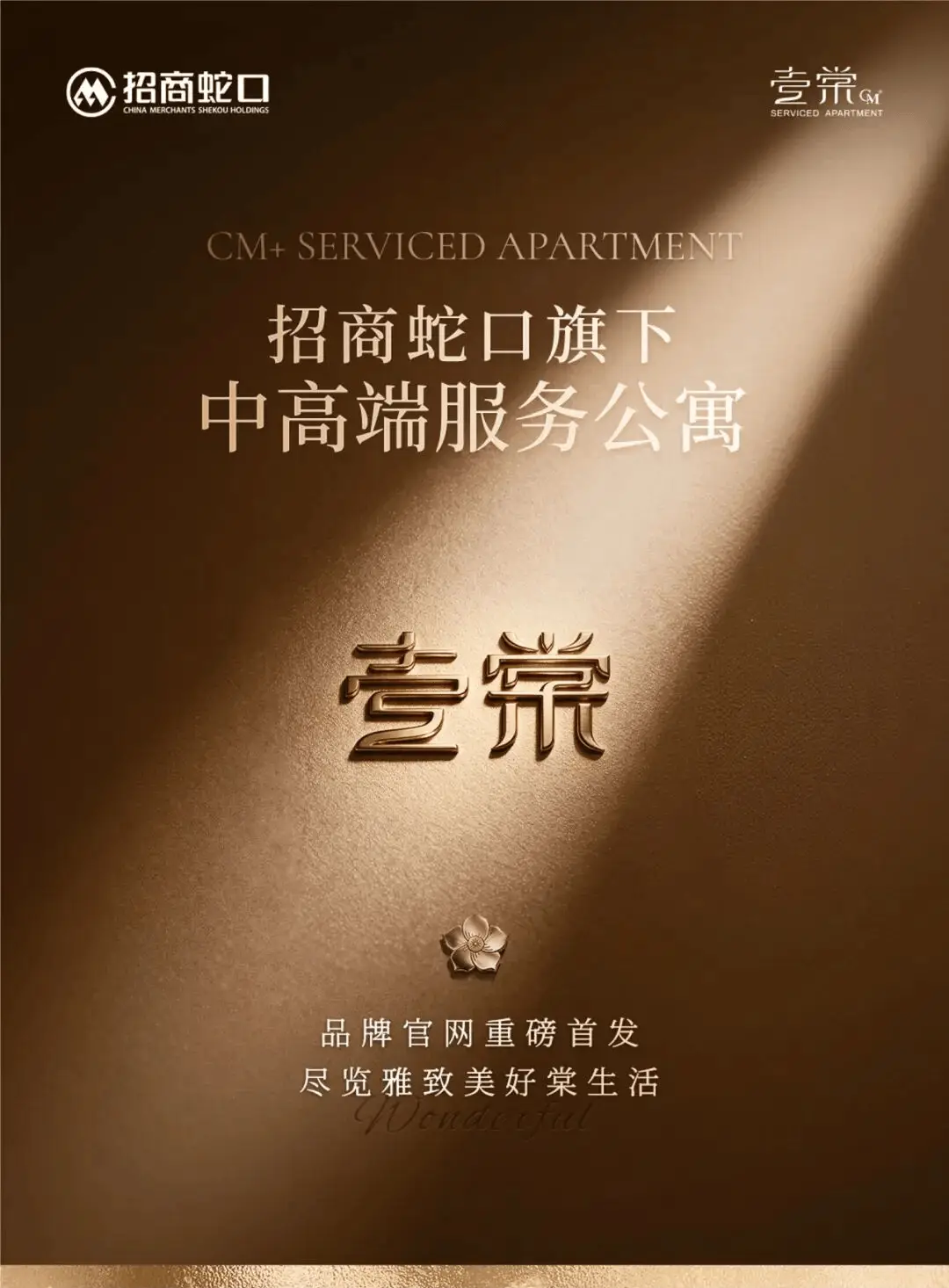 微信图片_20260928105624_14_2.png