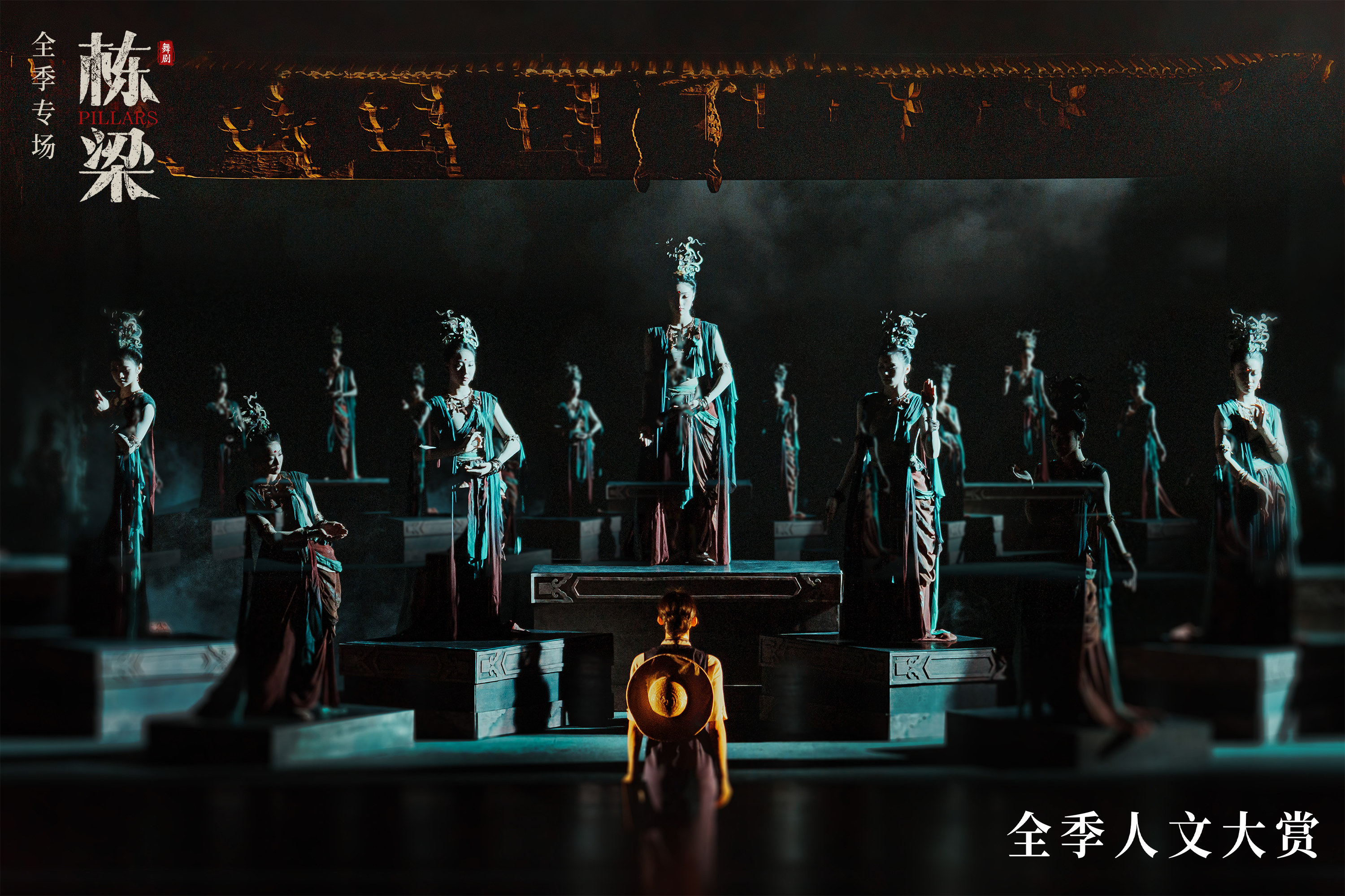 佛光寺.png