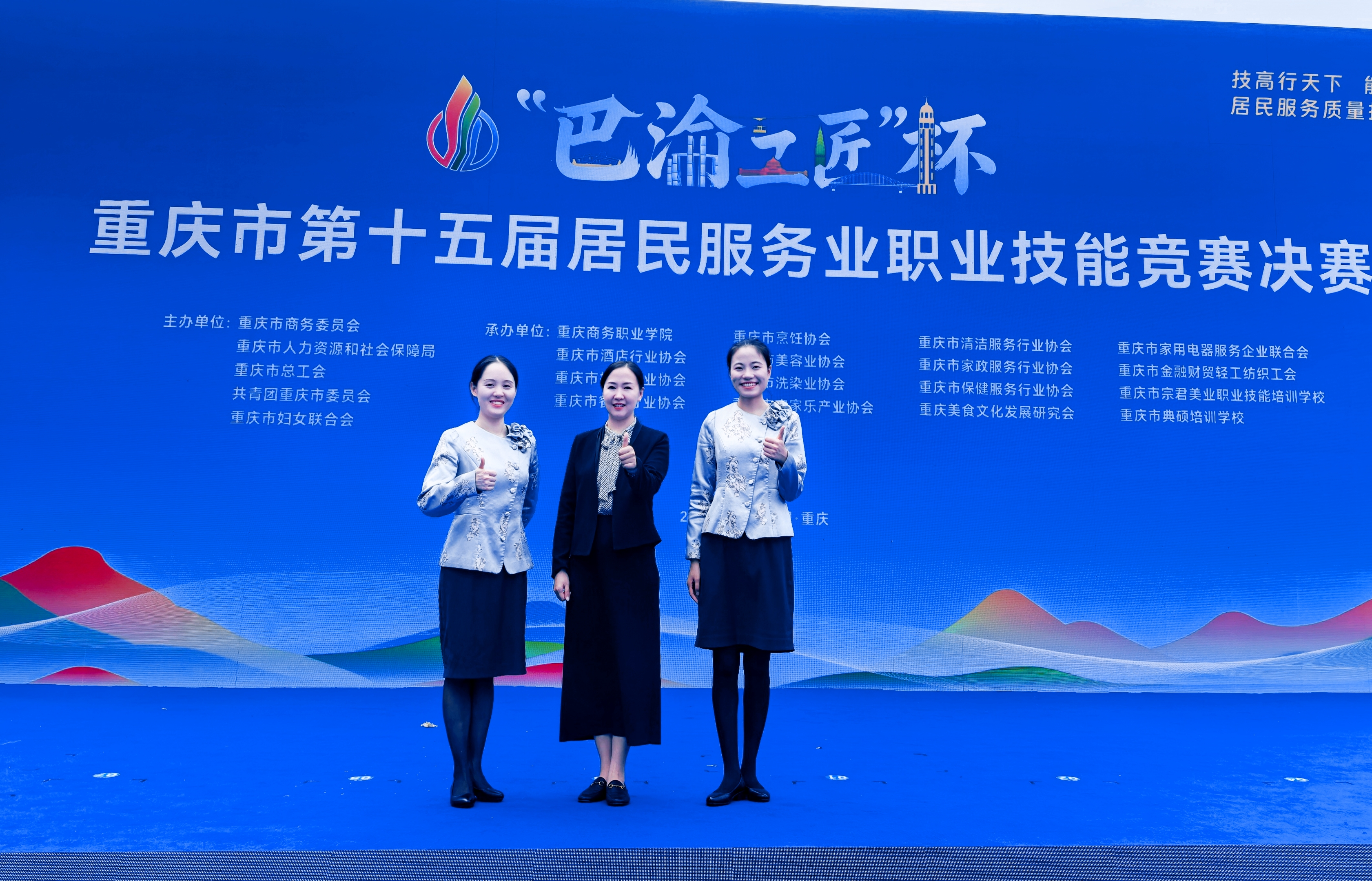 重庆丽苑维景国际酒店：匠心筑梦展风采 品质服务树标杆
