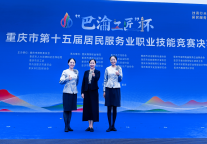 重庆丽苑维景国际酒店：匠心筑梦展风采 品质服务树标杆