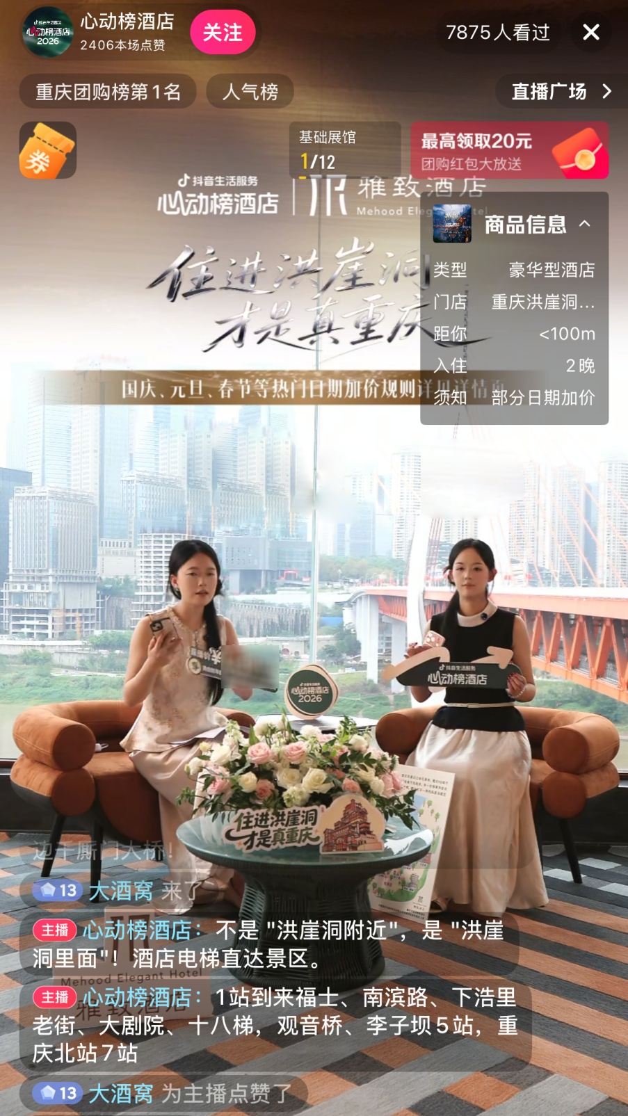 图片4.png