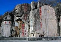 9月1日至23日，济南泰安两地大学生及家长爬泰山，门票最高优惠超300元