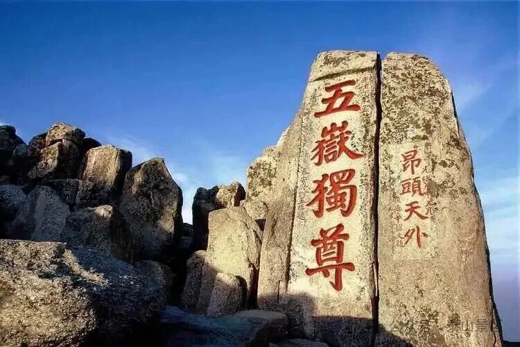 扁担未歇，科技上新！机器狗、履带车为“泰山美容师”减负增效