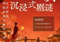 从9月到10月，三河古镇这份活动攻略请查收！