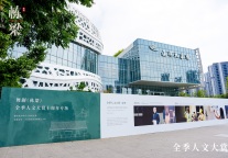 十年不止十场戏，文化到底怎么在酒店业落地？