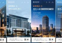 丽橙酒店集团签约拓展：9月新增4家酒店，区域布局持续加密