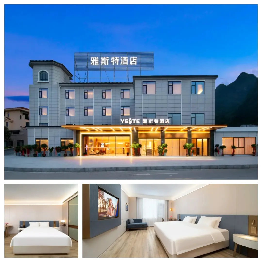 双客群对冲周期风险，雅斯特酒店轻量化模式掘金县域文旅蓝海赛道