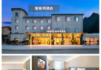 双客群对冲周期风险，雅斯特酒店轻量化模式掘金县域文旅蓝海赛道