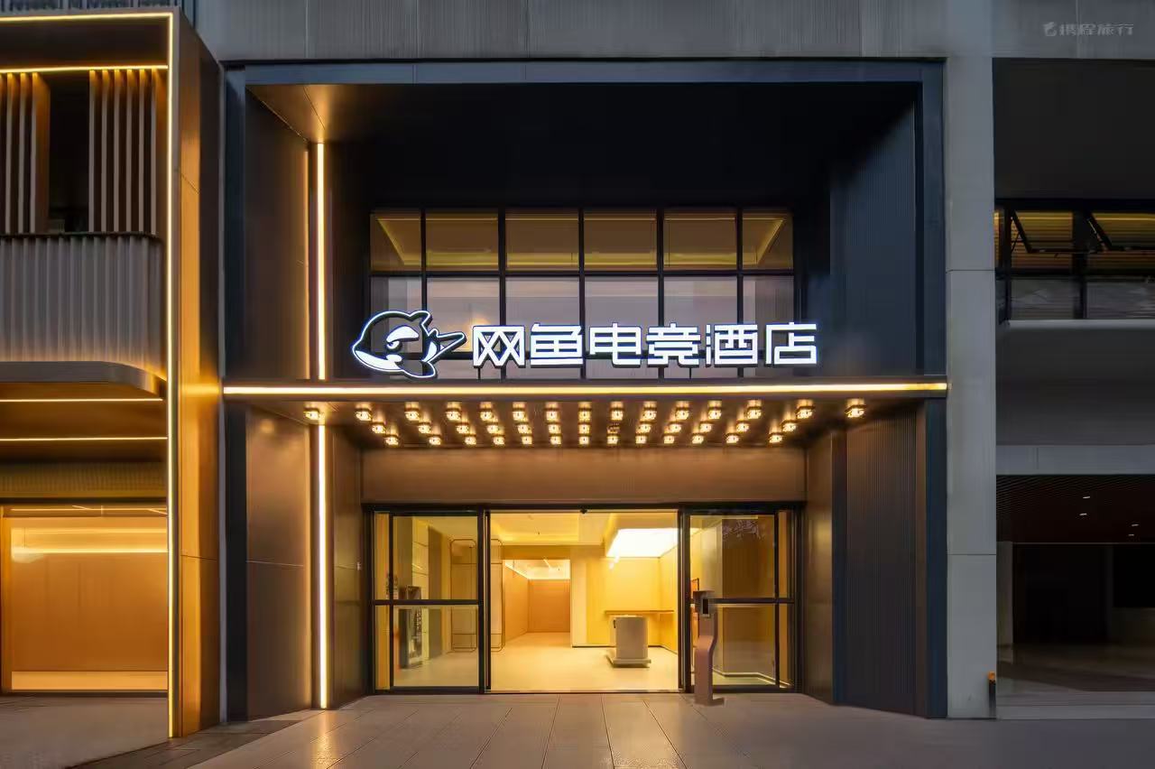 电竞酒店下半场，比拼谁更懂玩家