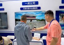 山海关景区公司亮相2026中国国际数字经济博览会！