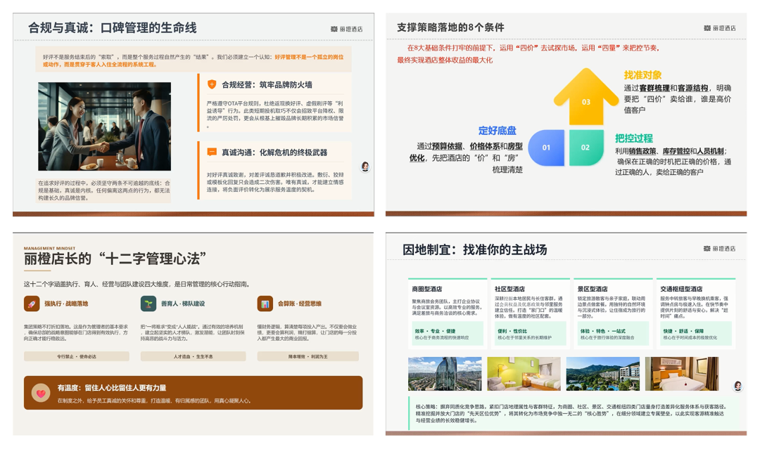 文章图片03.jpg