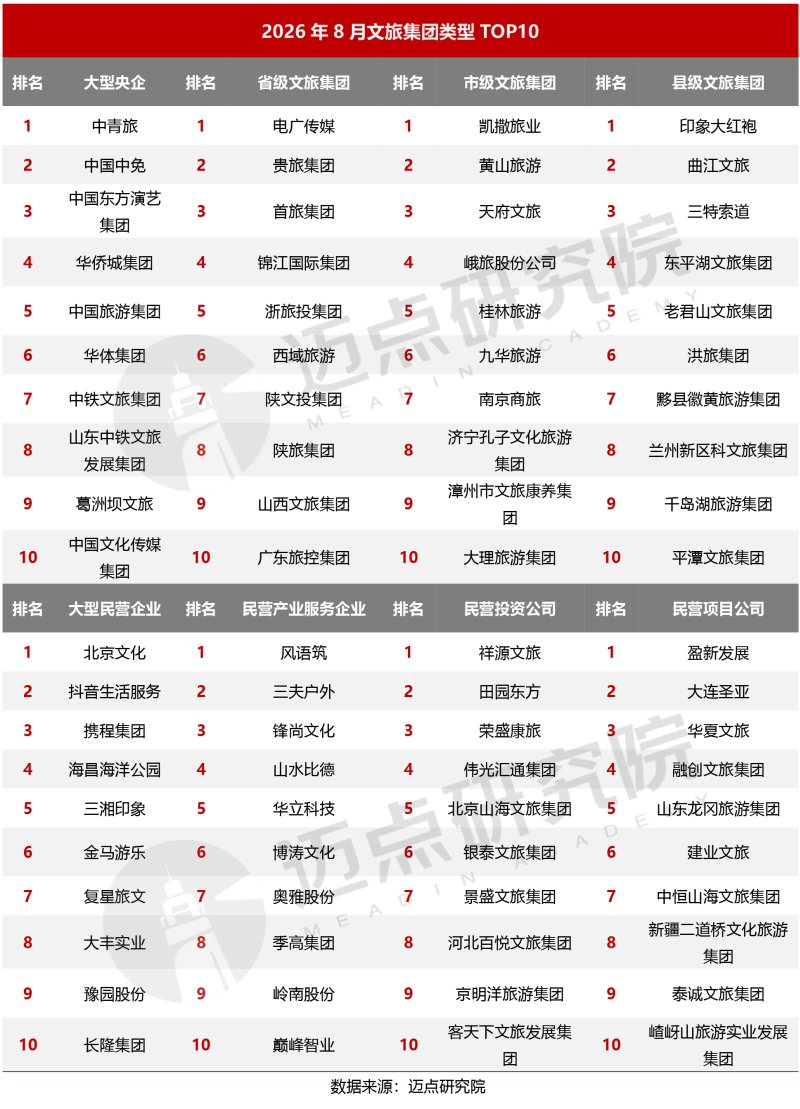11-水印.png