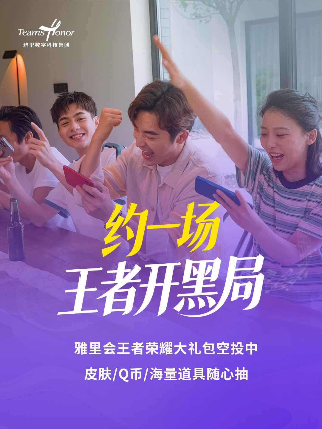 微信图片_2026-08-24_110342_753.png