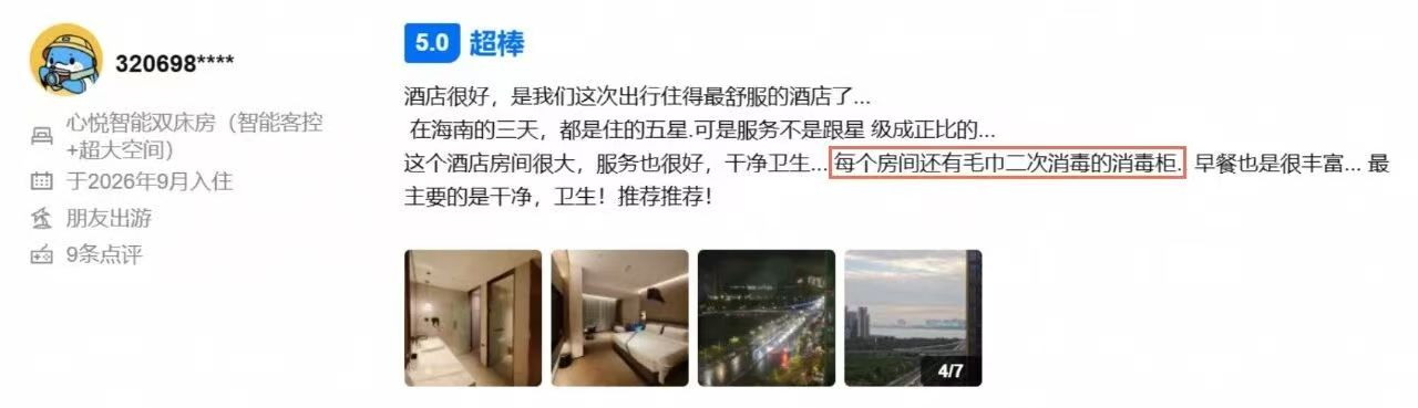 图片21.png