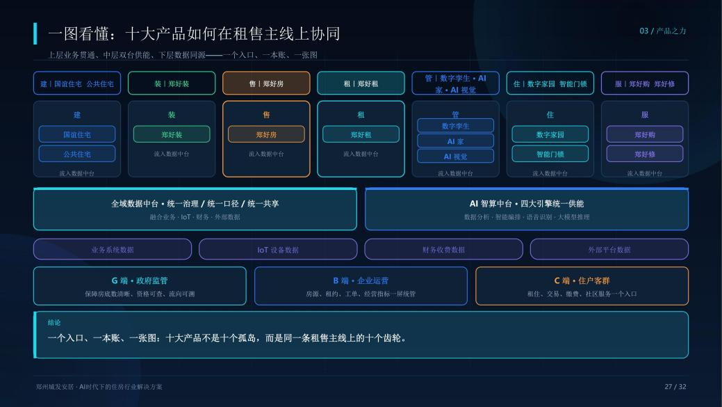 图片 4.png