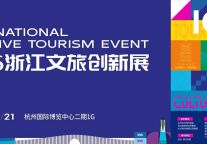 ICTE展商精选｜麦华：以淋浴屏核心工艺，重塑高端酒店卫浴空间