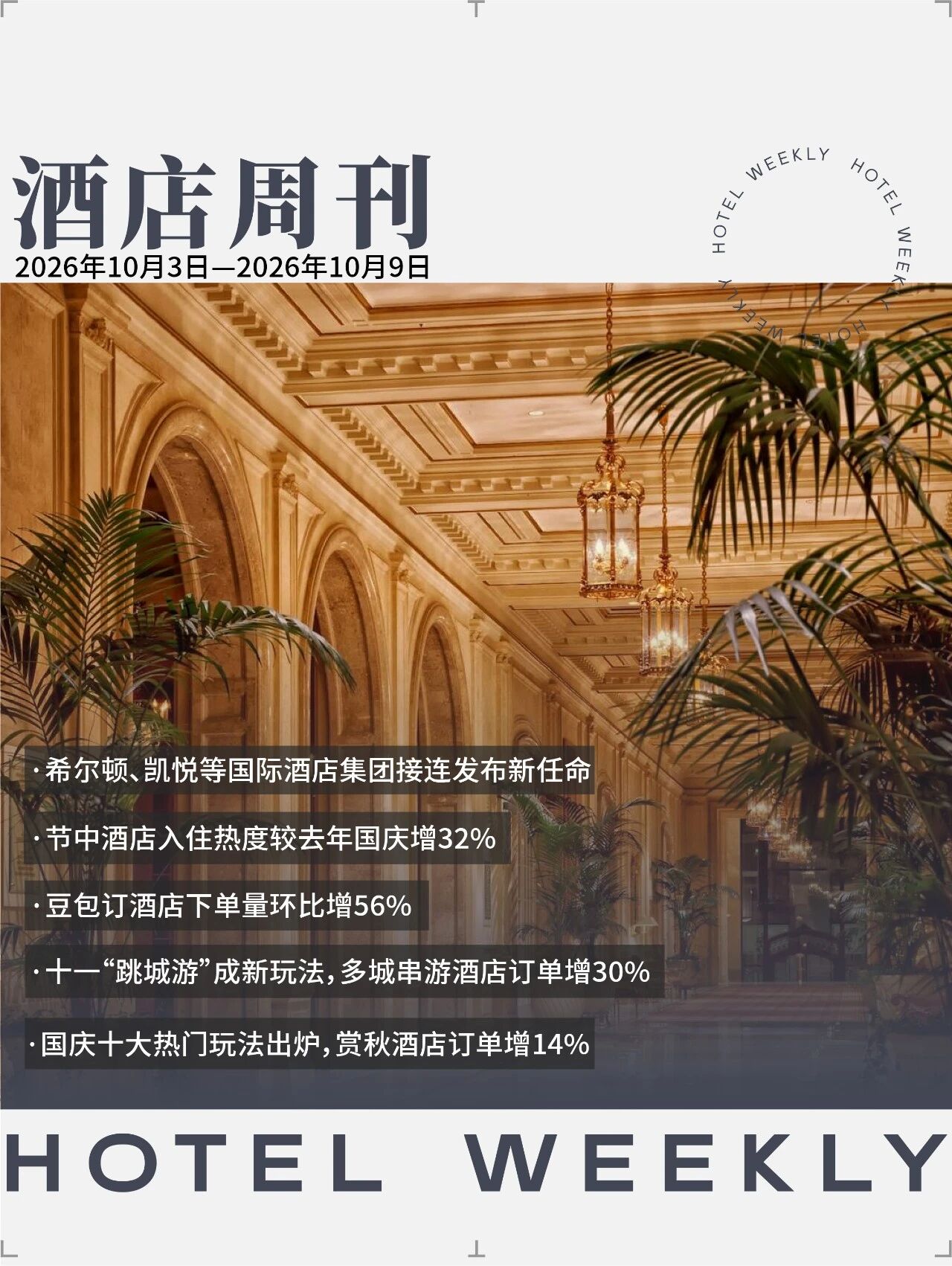 微信图片_2026-10-09_194807_929.jpg