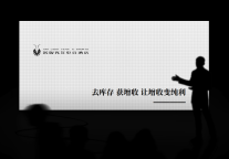 行业榜单实力认证：蚂蚁光年电竞酒店零投资联营激活酒店增量价值