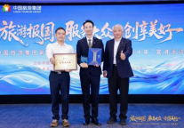 重庆丽苑维景国际酒店：层层角逐展风采 砥砺奋进获殊荣