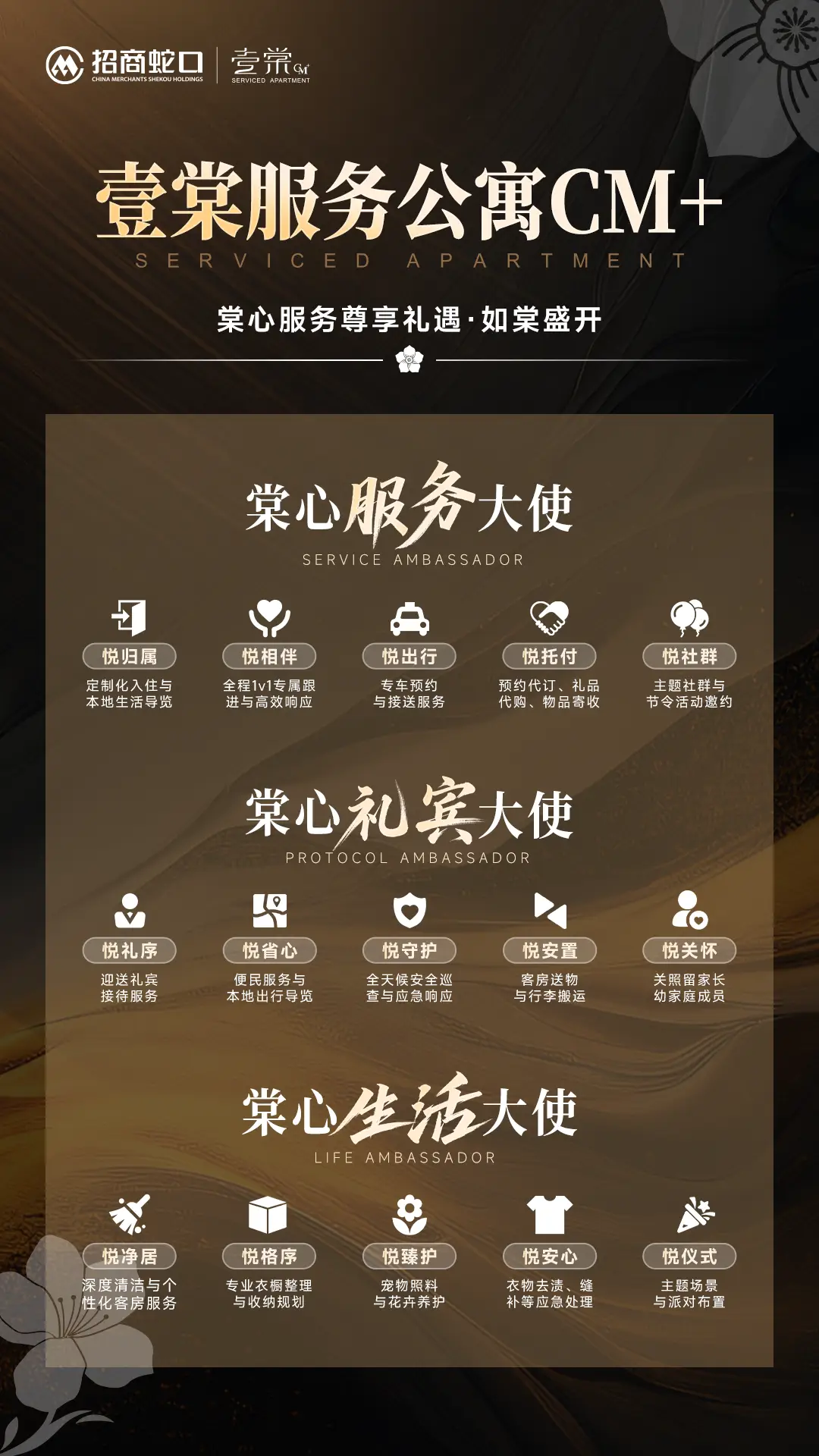 微信图片_20260928105700_18_2.png