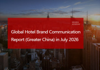 Global Hotel Brand Communication Report (Greater China) in July 2026
