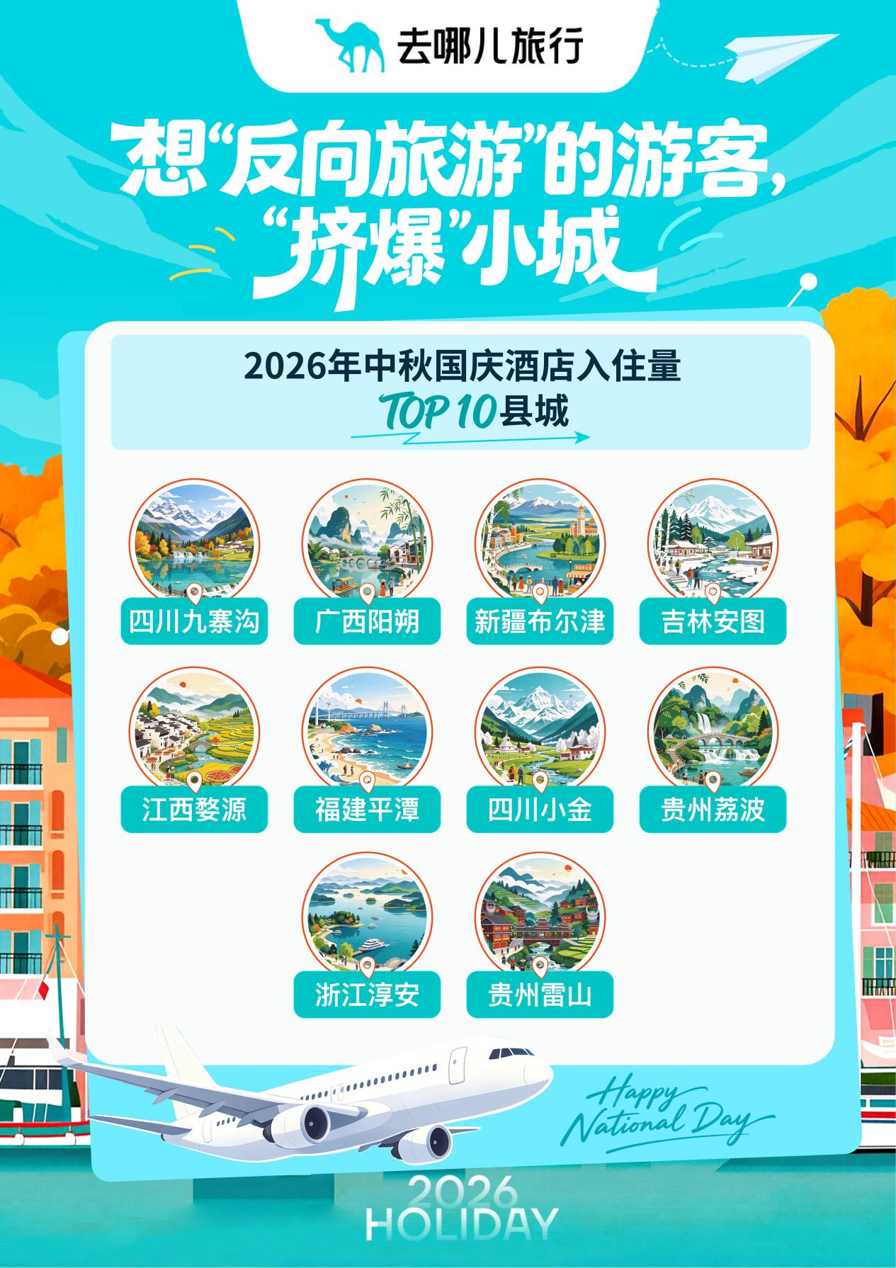 图片 3.png