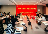 肥西文旅集团召开中秋、国庆假期节前工作部署会
