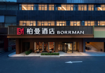 免费咖啡与香铺记忆，柏曼南宁中山路店用体验经济跑赢老城商圈