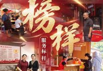 肥西文旅集团一线服务纪实